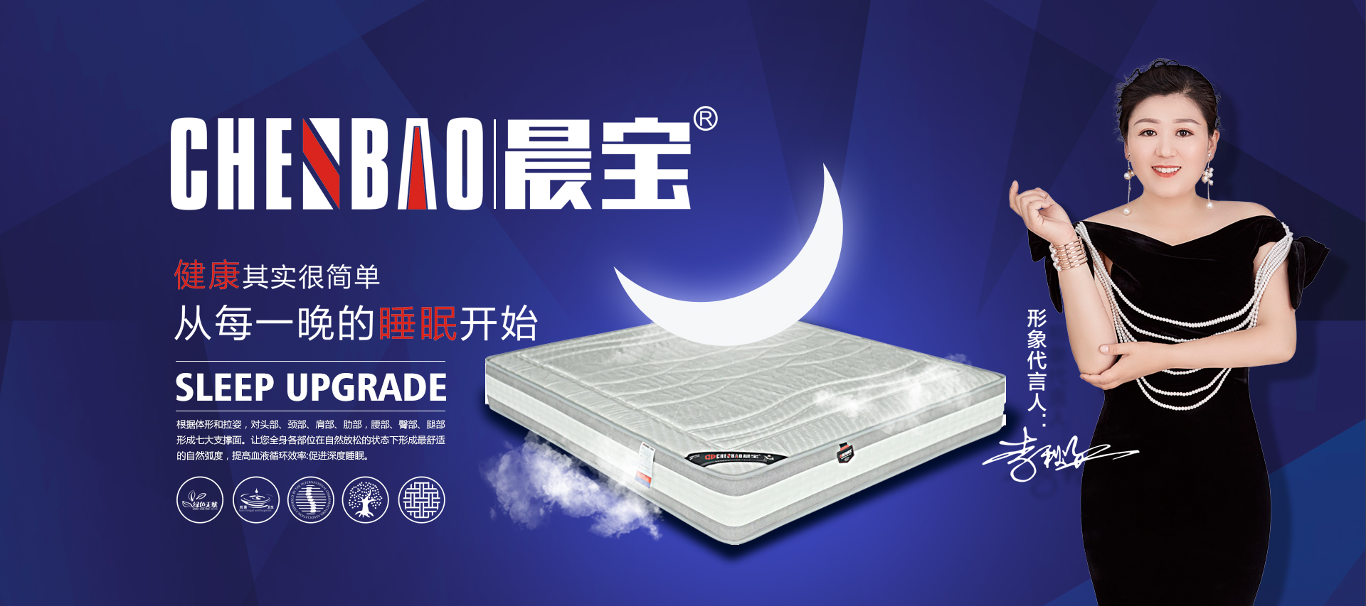 河南晨宝家具有限公司