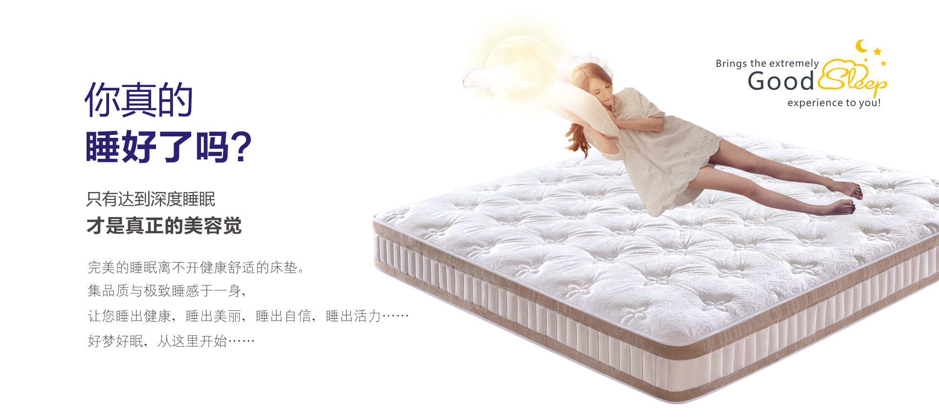 河南晨宝家具有限公司