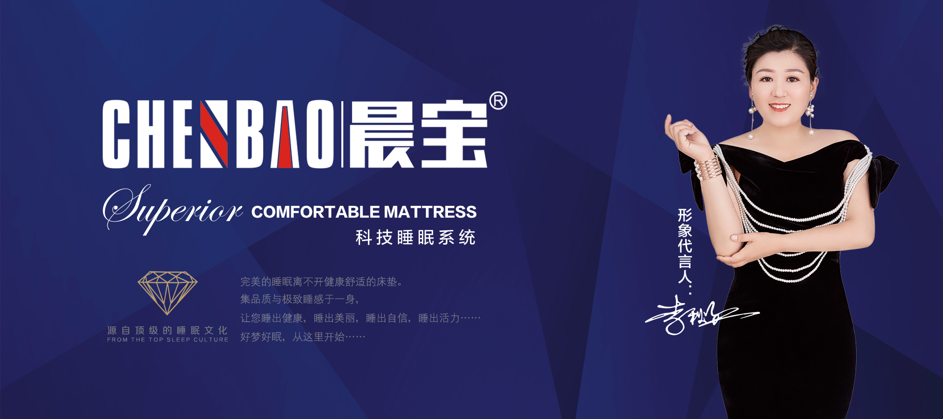 河南晨宝家具有限公司